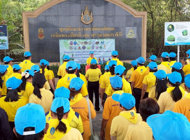 กิจกรรมเก็บขยะอนุรักษ์พื้นที่สีเขียว สู่ท่องเที่ยวธรรมชาติ ... พารามิเตอร์รูปภาพ 2